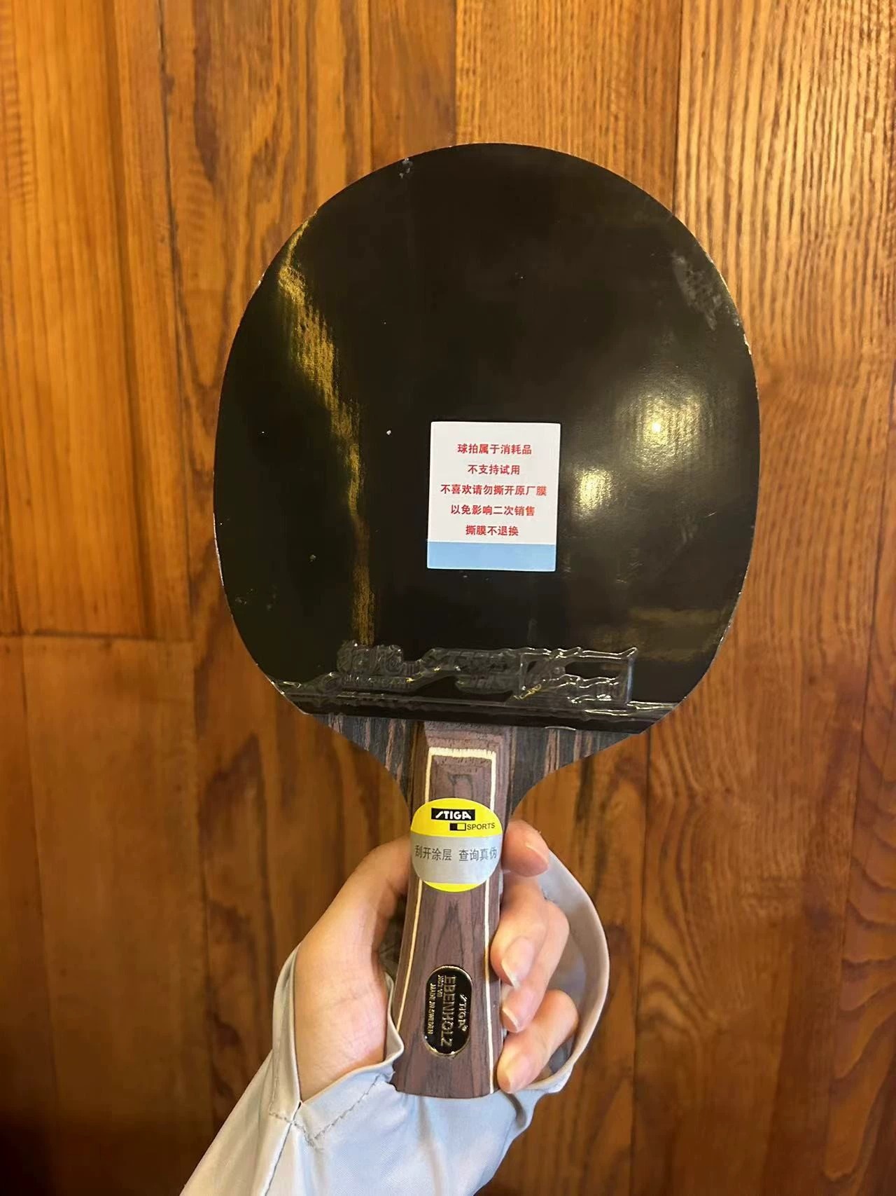 急出全新 领导送的原价1000多，现在低价转让，自己不喜欢玩，斯蒂卡黑檀七乒乓球拍高配，有原厂保护膜 红色蝴蝶大巴胶皮➕黑色省狂三蓝海绵胶皮 黑檀七纯木底板！ 